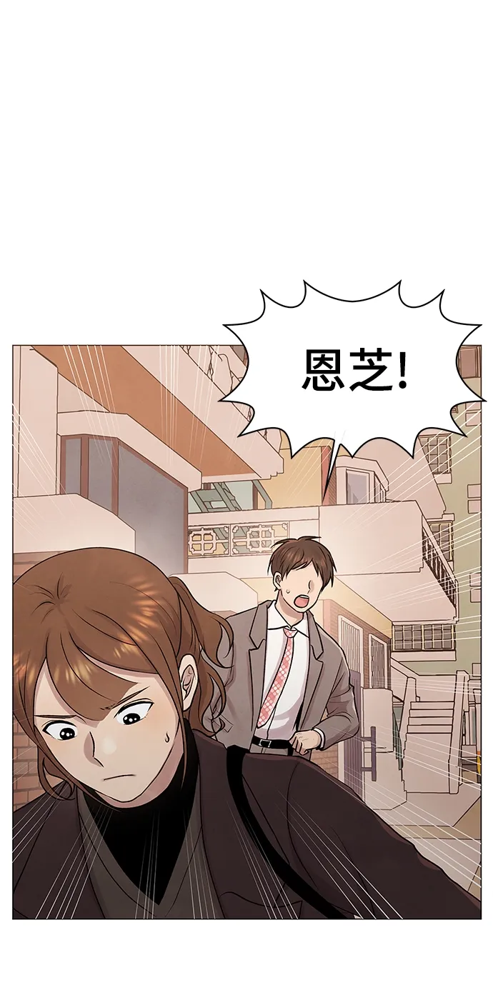 第29话 第8页