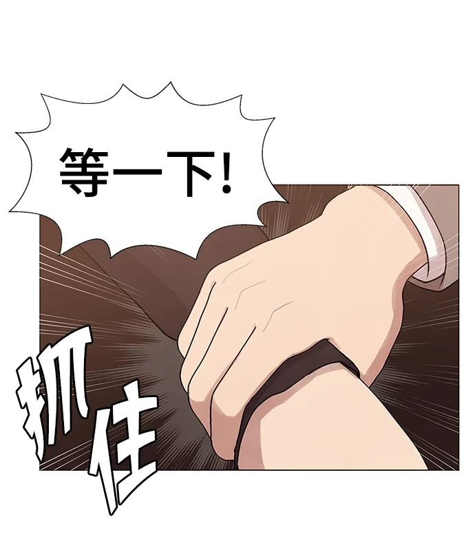 第29话 第9页