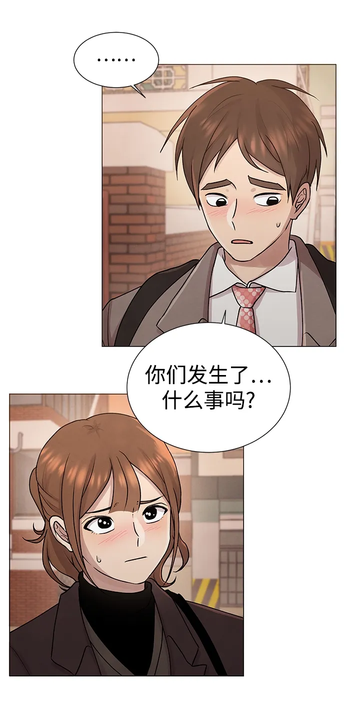 第29话 第12页