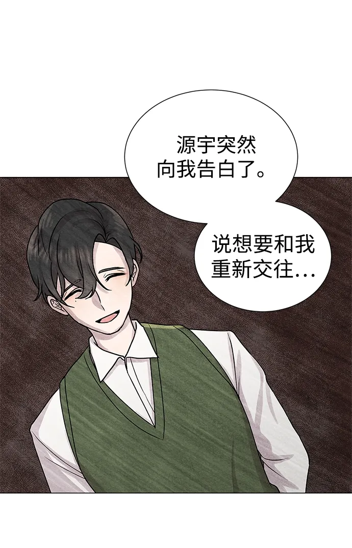 第29话 第13页