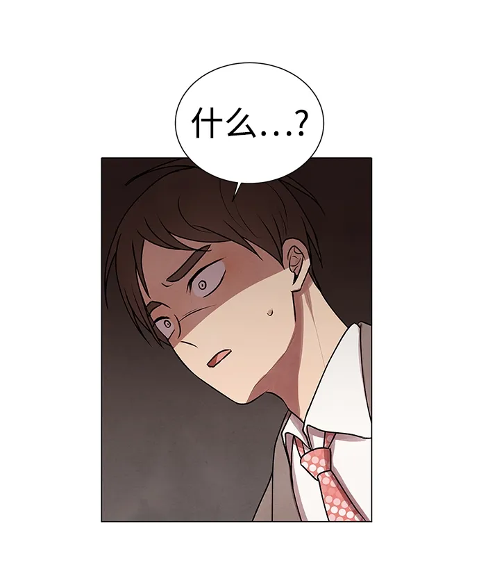 第29话 第14页