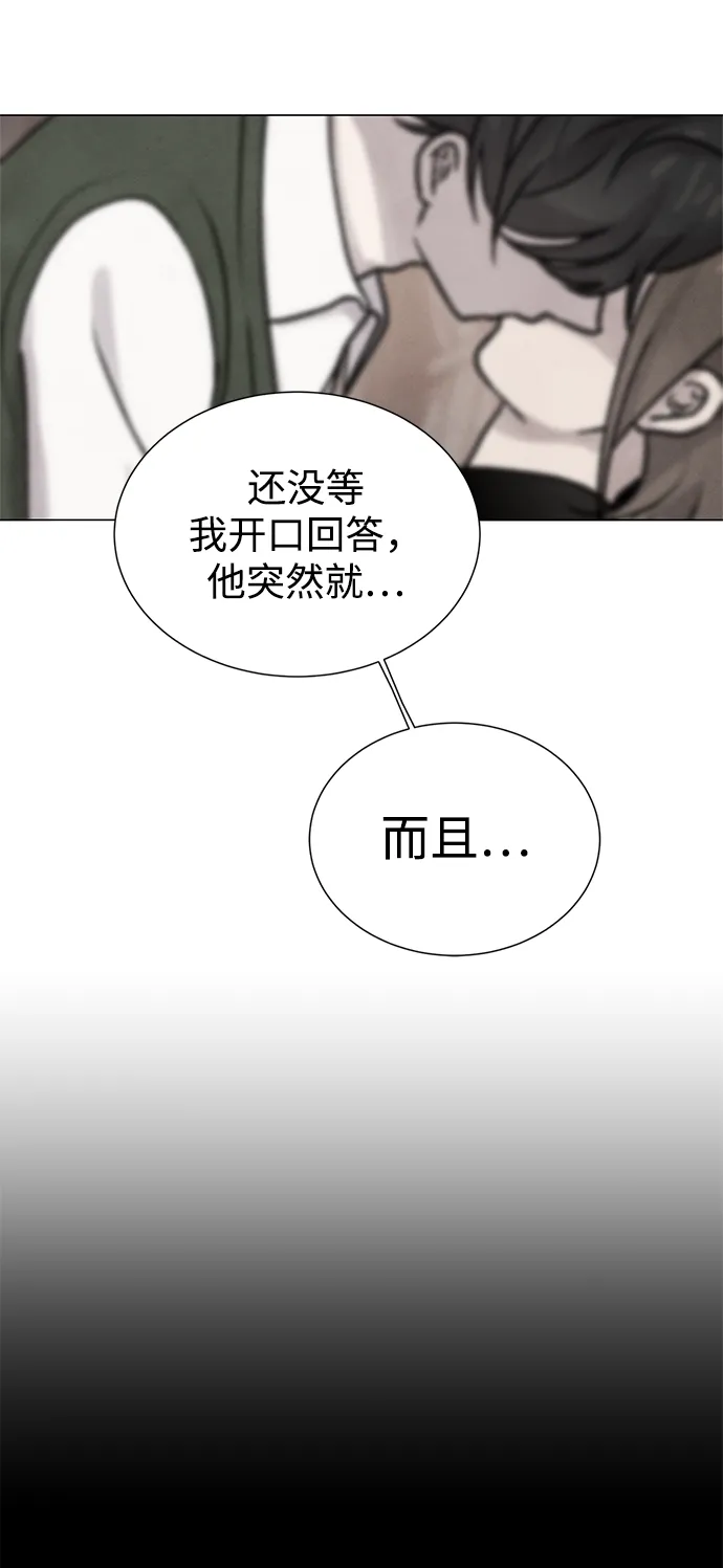 第29话 第15页