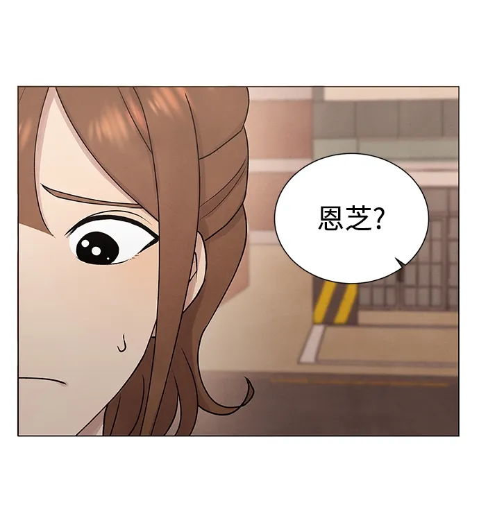 第29话 第24页