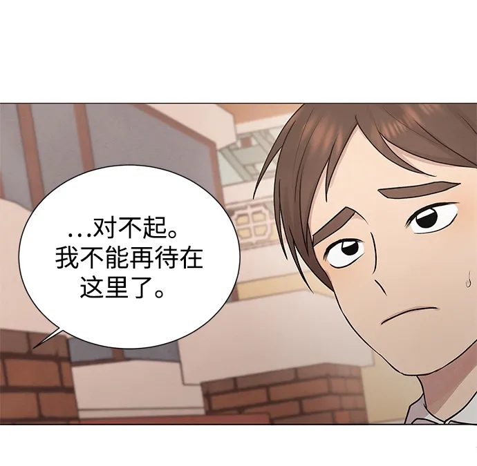 第29话 第25页
