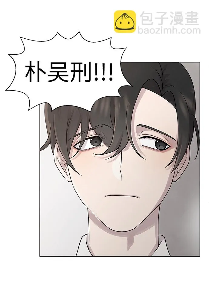 第29话 第28页