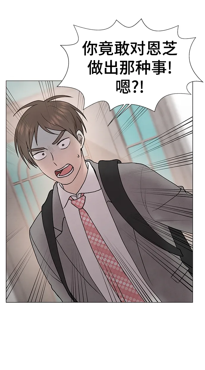 第29话 第29页