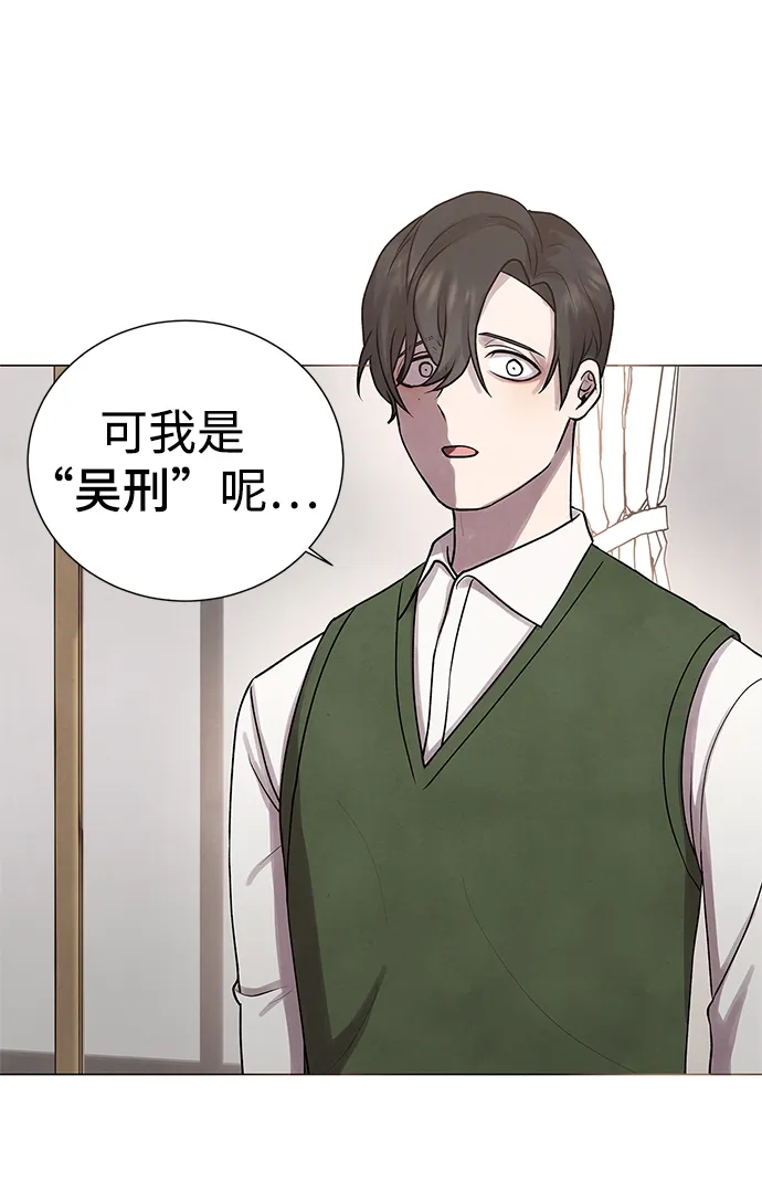第29话 第33页