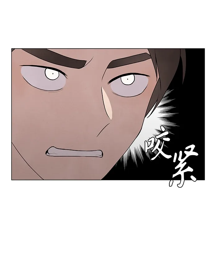 第29话 第34页
