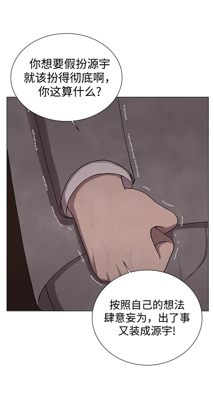 第29话 第35页