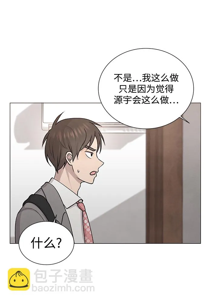 第29话 第36页