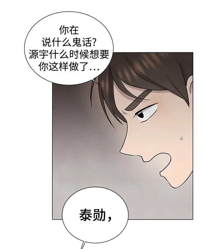 第29话 第39页