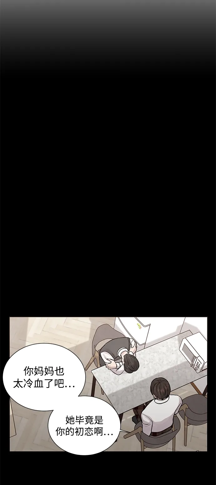 第29话 第41页