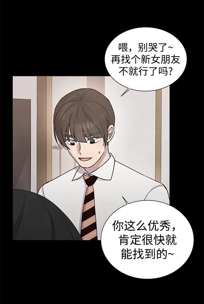 第29话 第42页