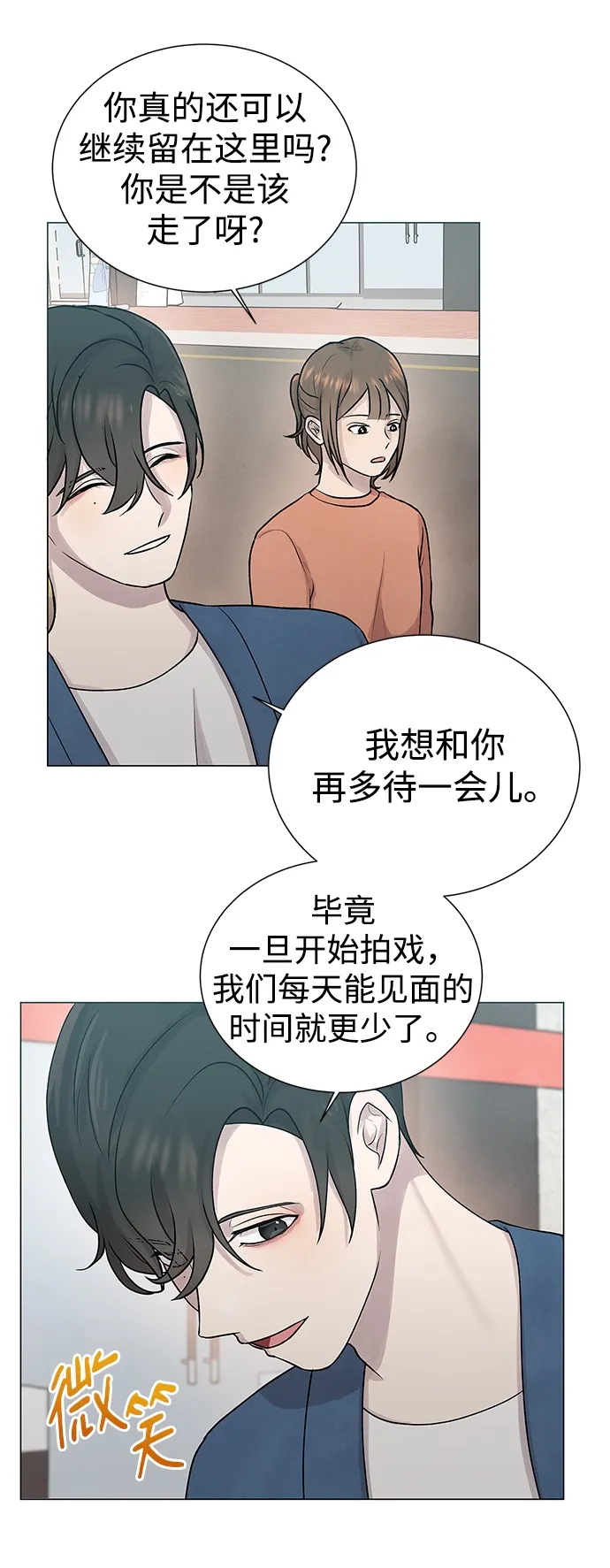 第29话 第54页