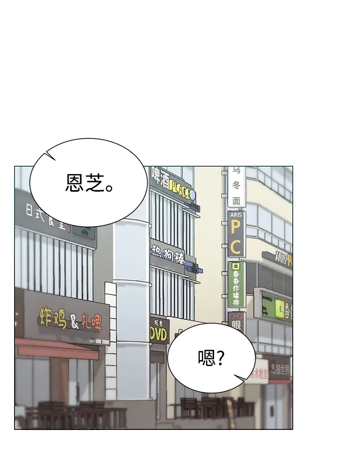 第29话 第56页