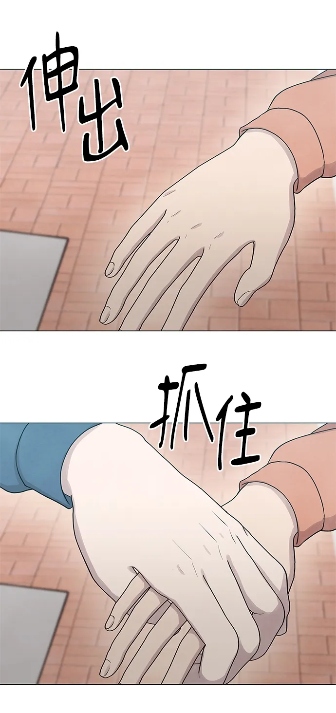 第29话 第58页