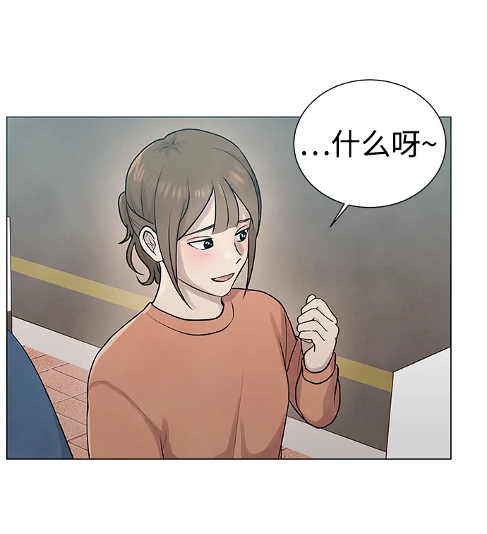 第29话 第61页