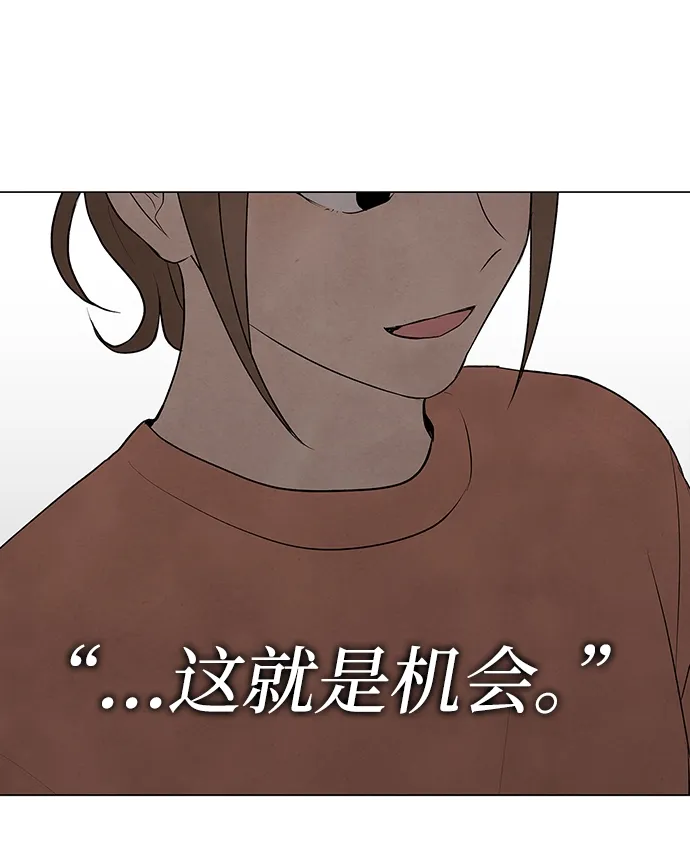 第29话 第62页