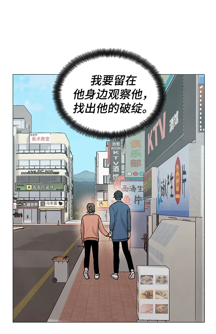 第29话 第63页