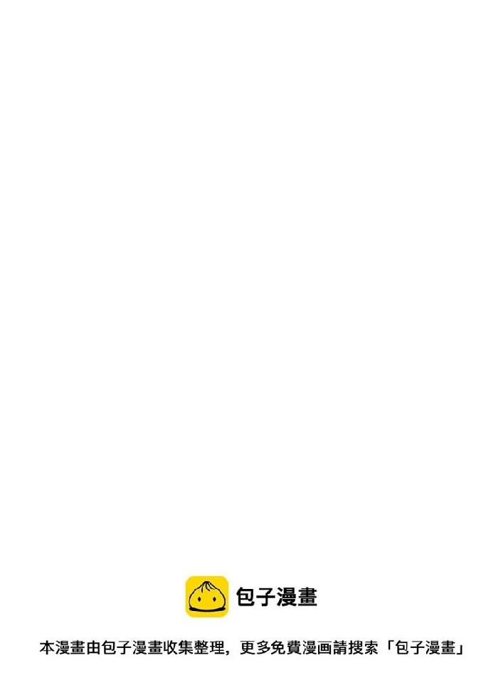 第29话 第66页