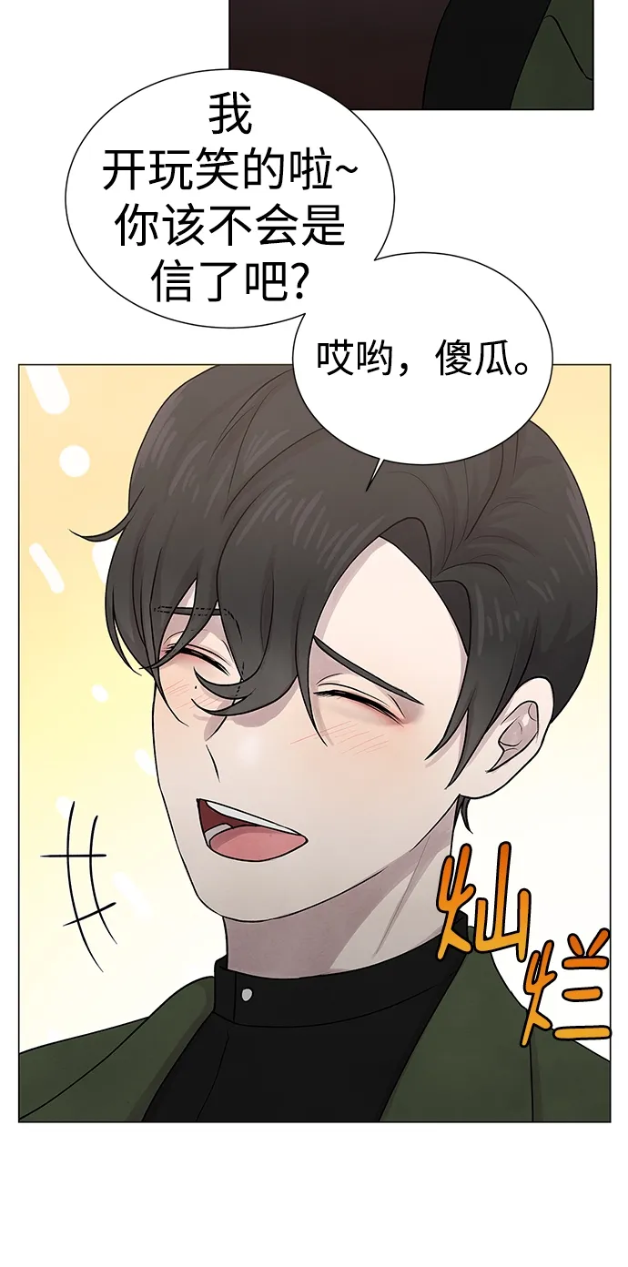 第28话 第5页
