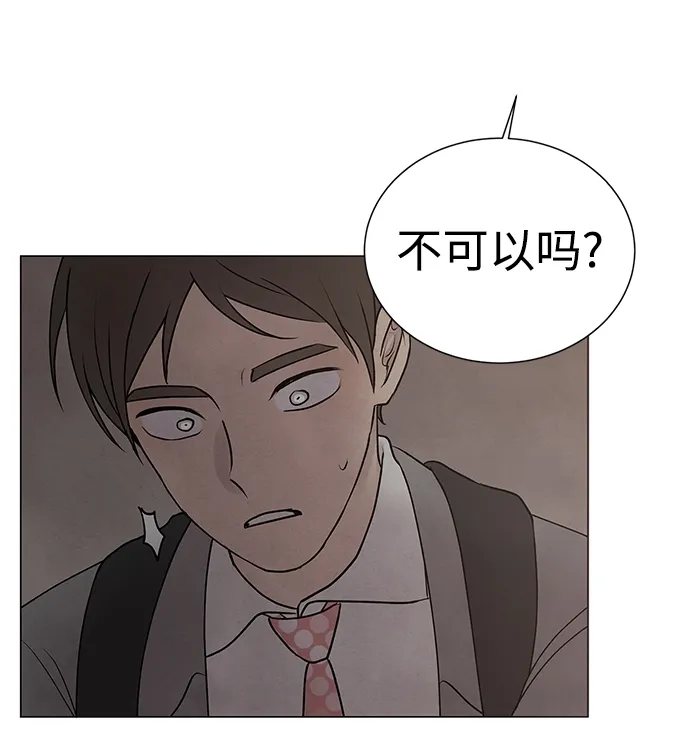 第28话 第7页