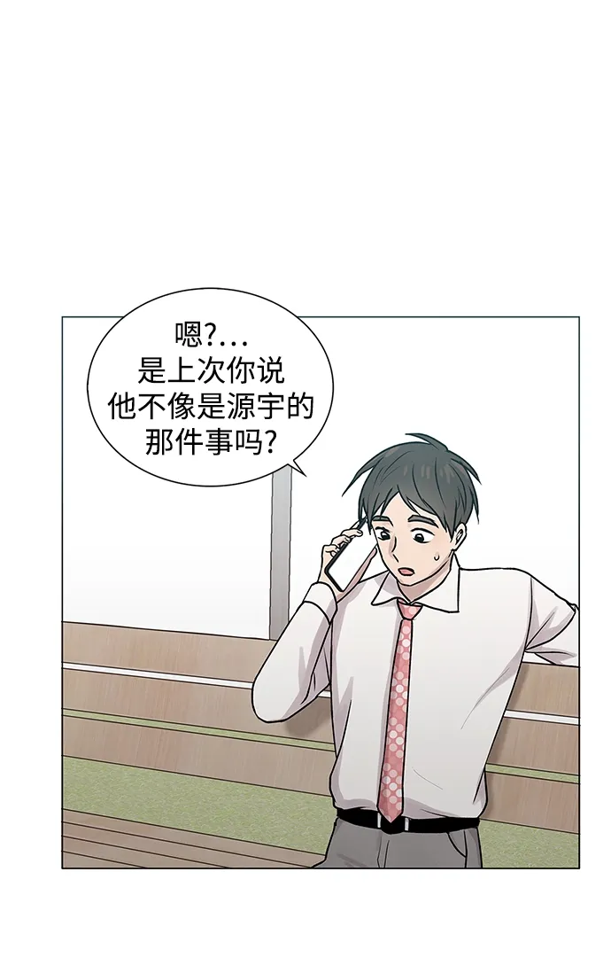 第28话 第14页