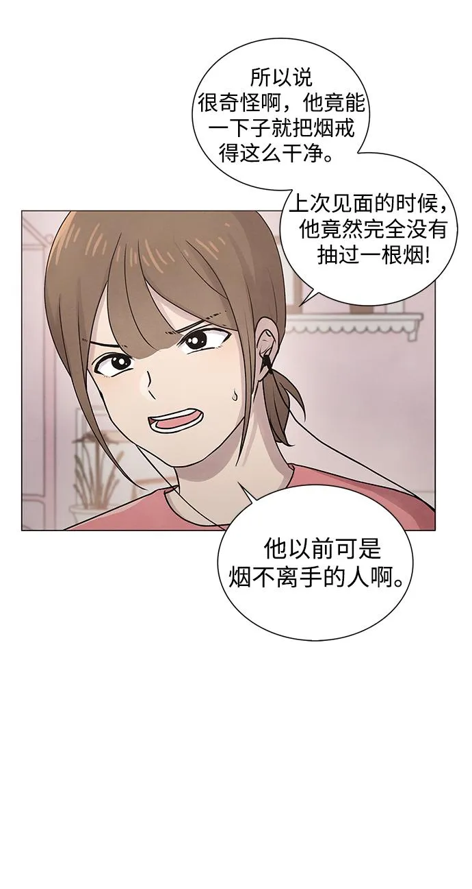第28话 第16页