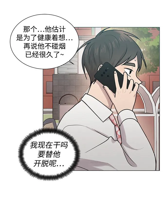 第28话 第17页