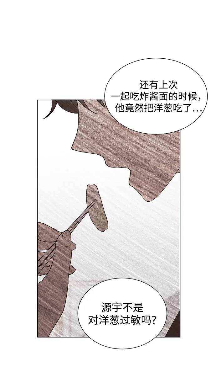 第28话 第18页