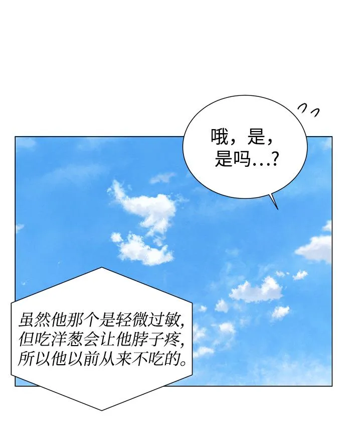 第28话 第19页