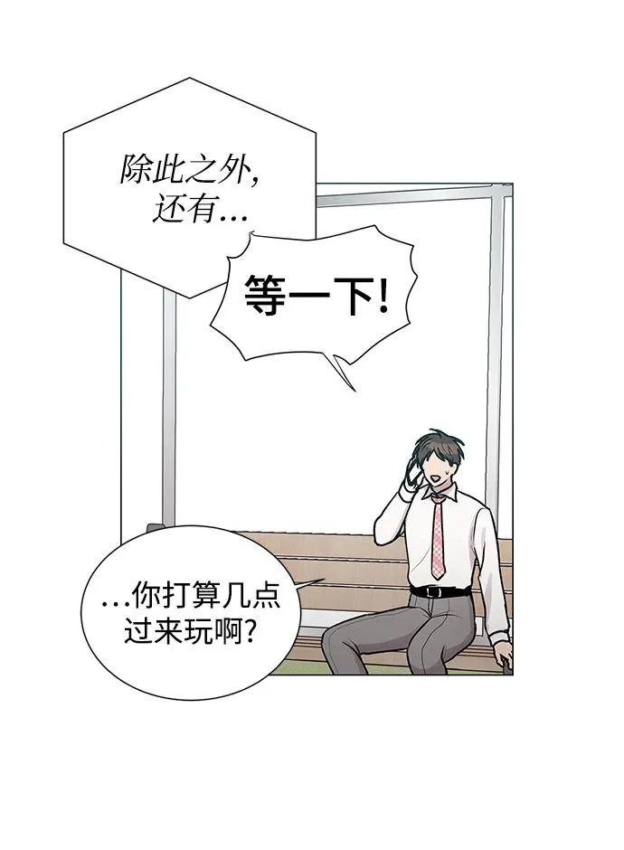 第28话 第20页