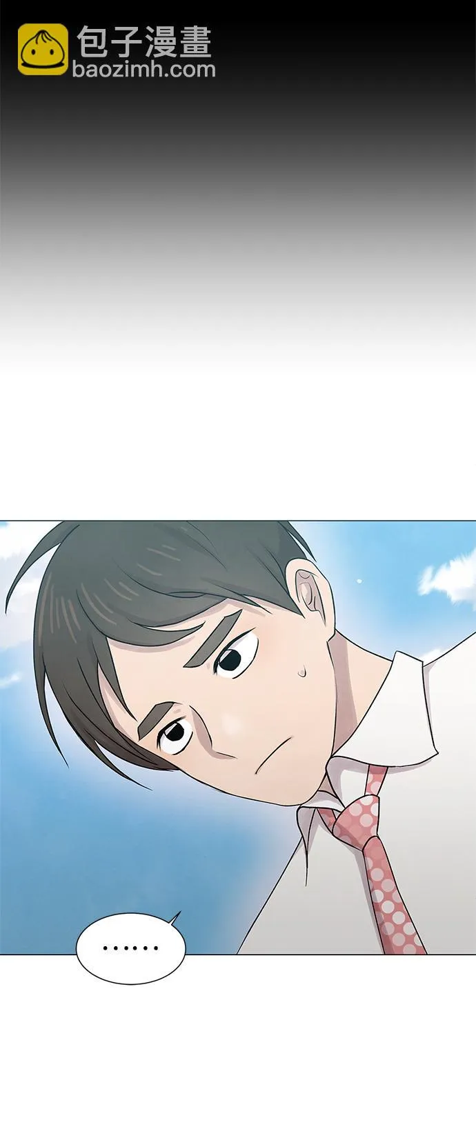 第28话 第23页