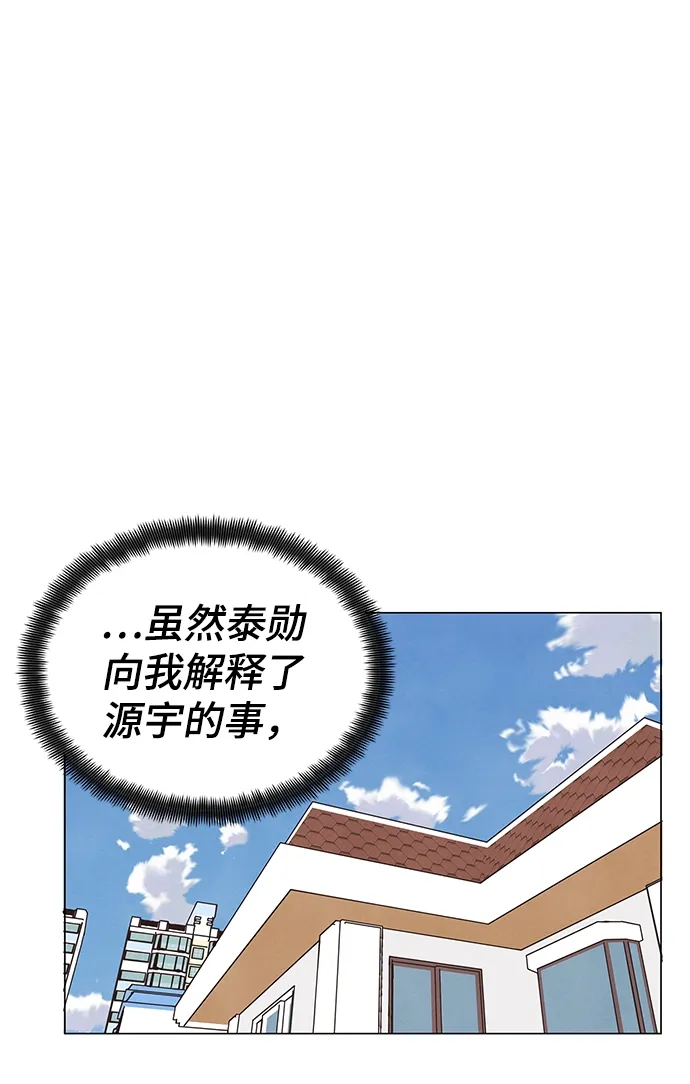 第28话 第25页