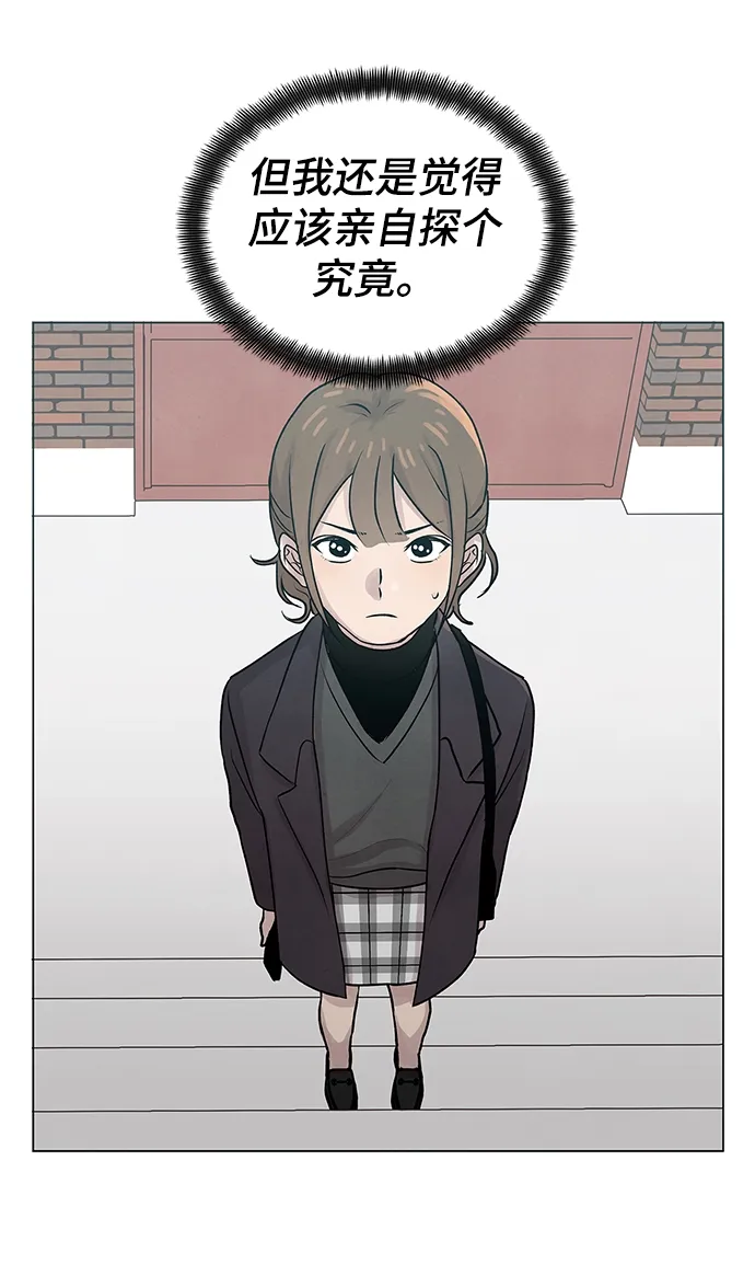 第28话 第26页