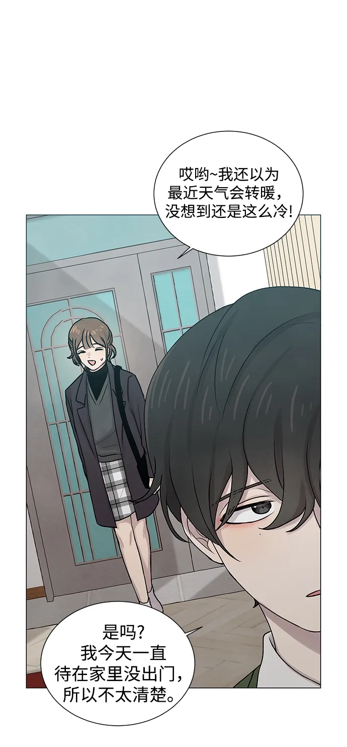 第28话 第31页