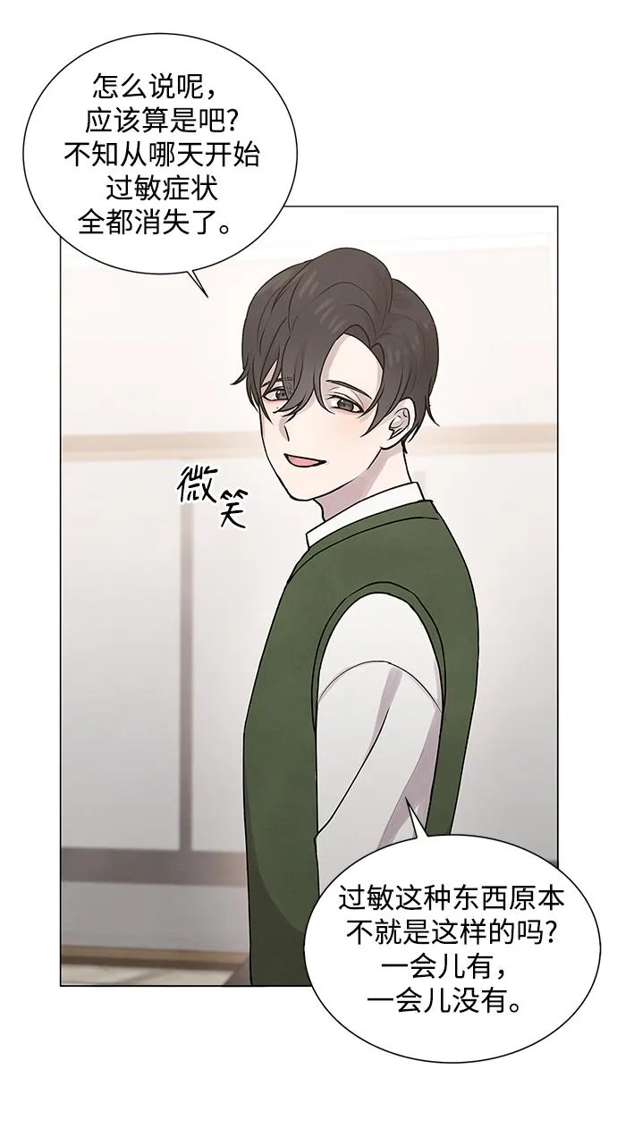 第28话 第34页