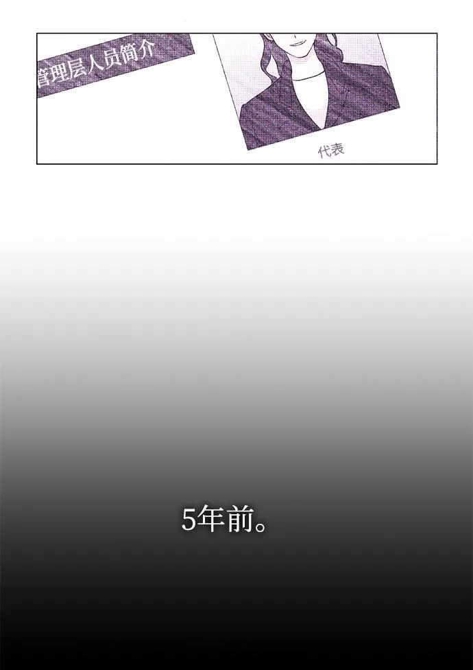 第28话 第37页