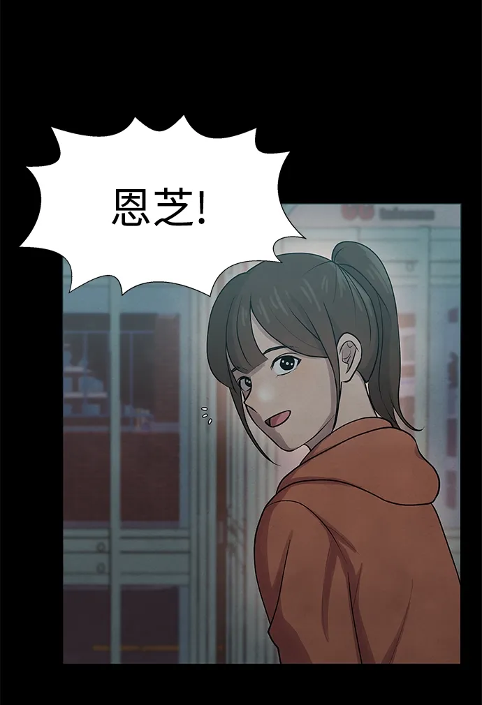 第28话 第38页