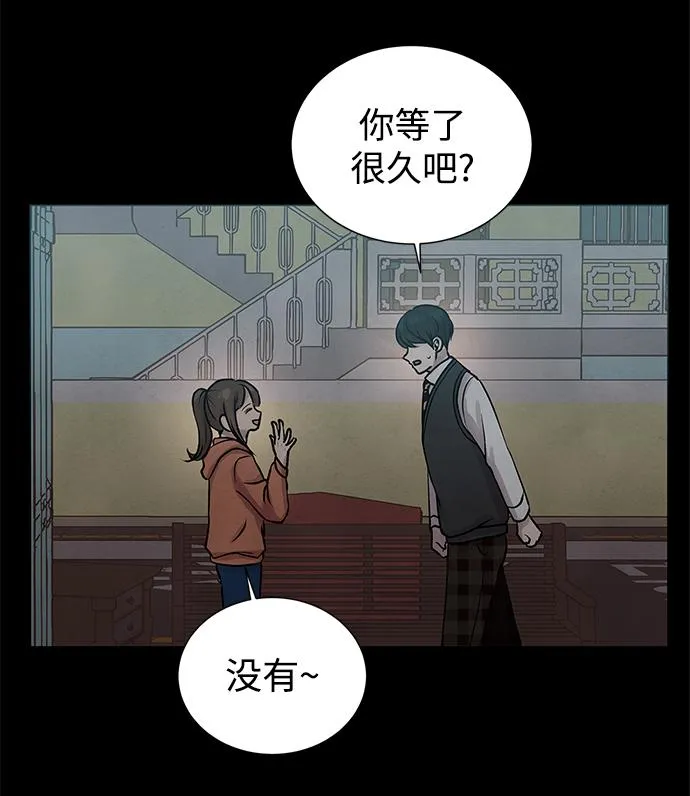 第28话 第39页