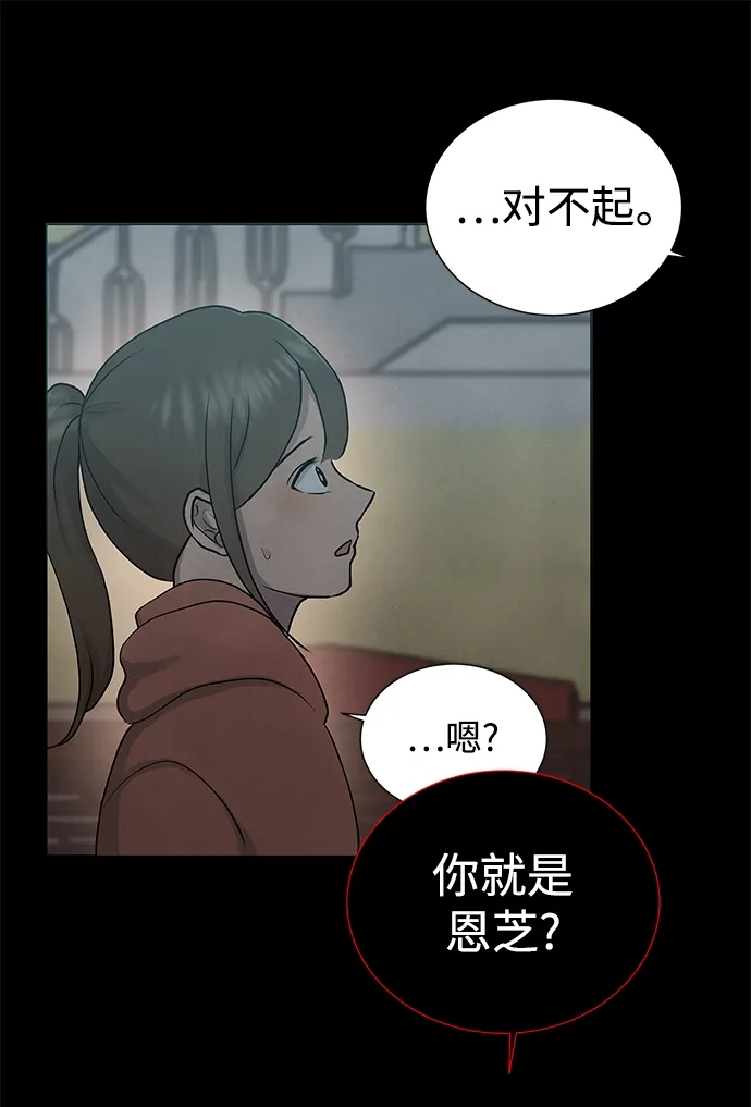 第28话 第41页