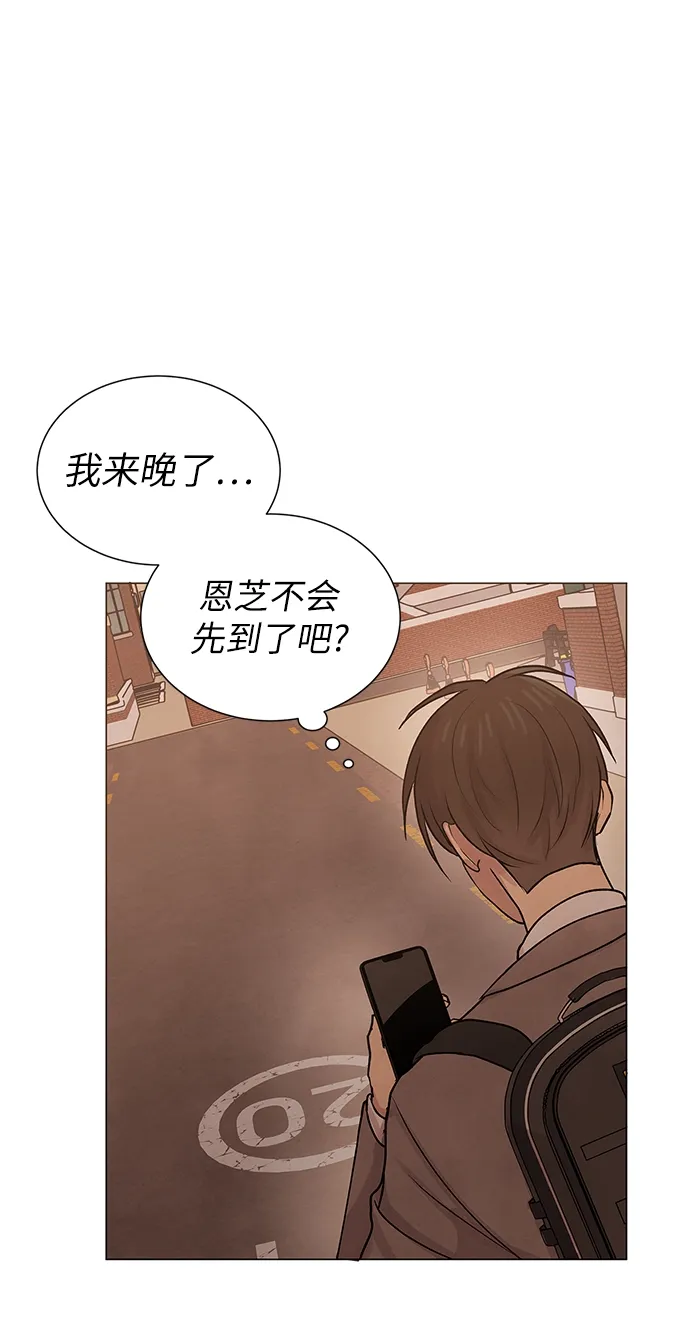 第28话 第47页
