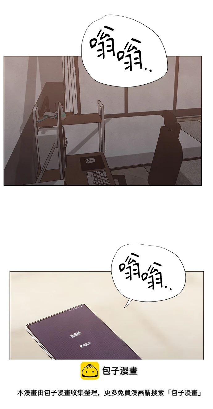 第28话 第50页