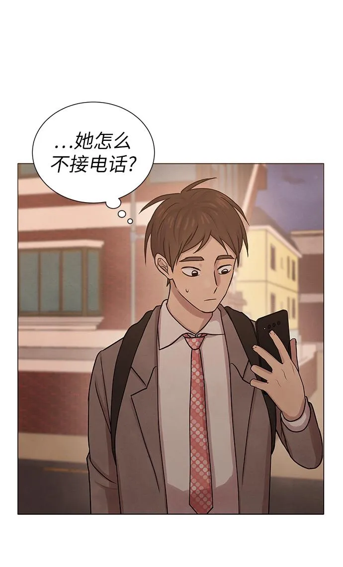 第28话 第51页