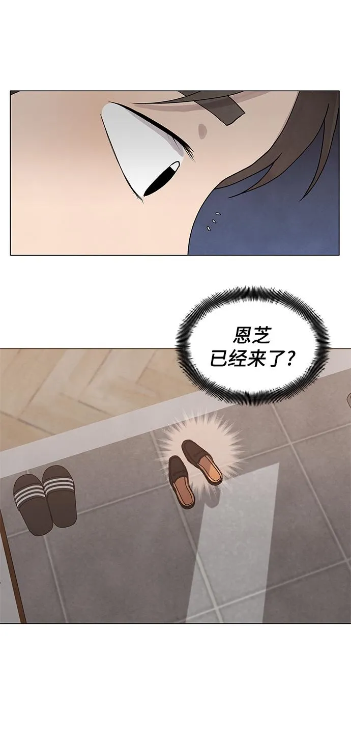第28话 第53页