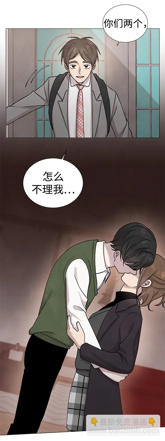 第28话 第54页