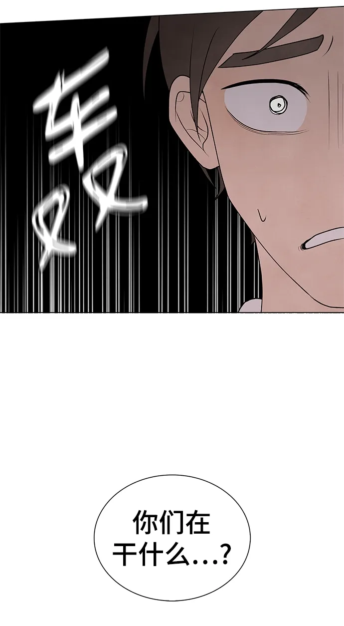 第28话 第55页