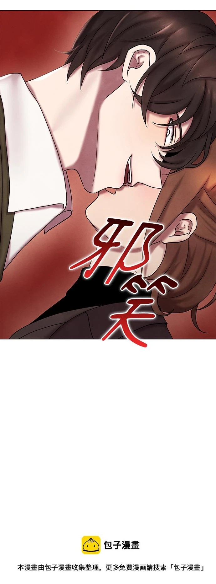 第28话 第56页