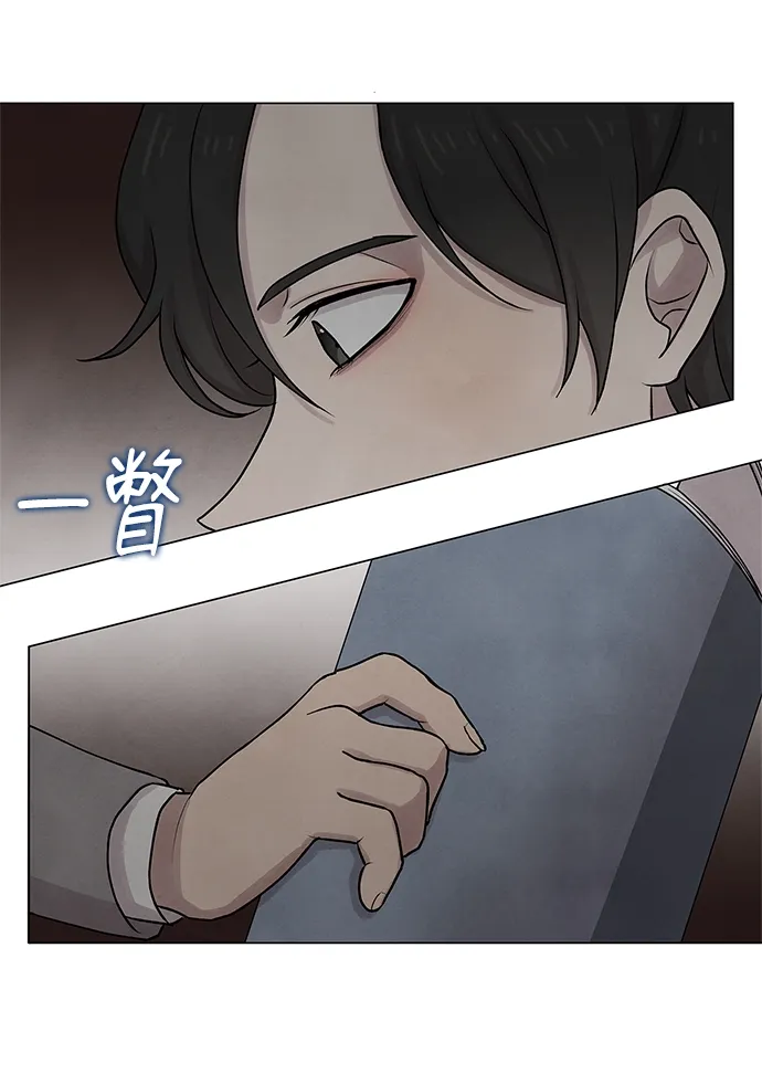 第27话 第4页