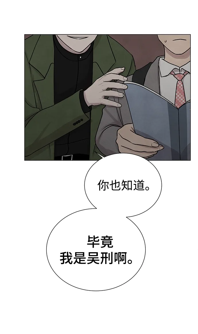 第27话 第7页